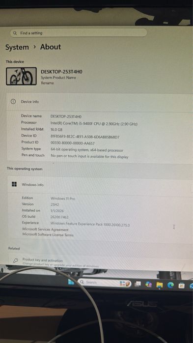 Геймърски компютър