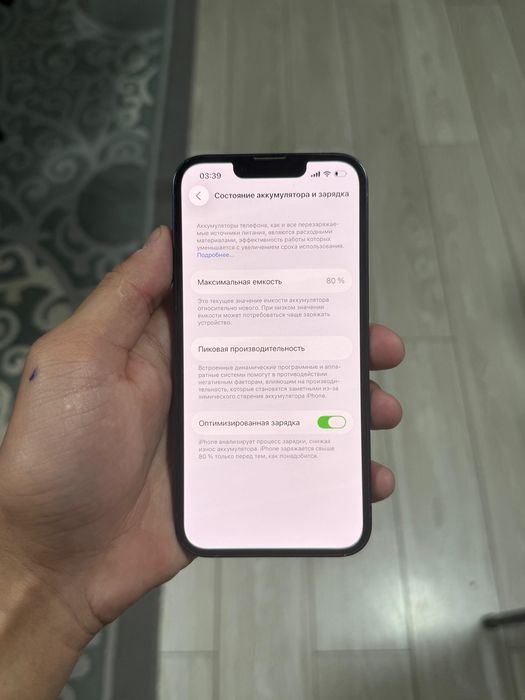 Айфон 14 iphone 14