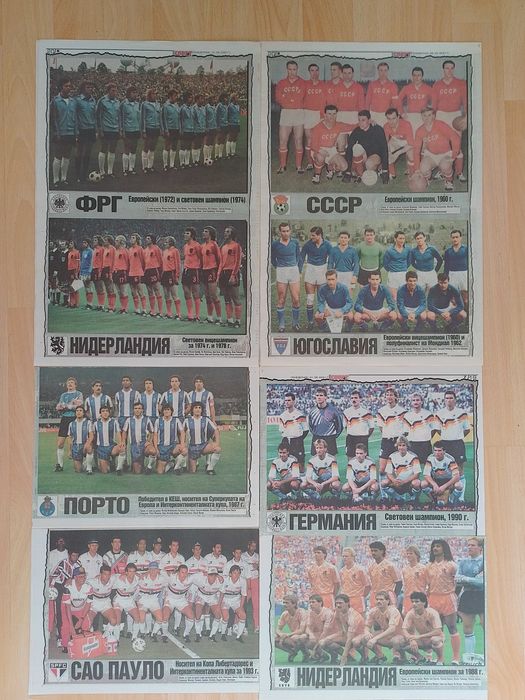 Отбори от вестник Тема спорт