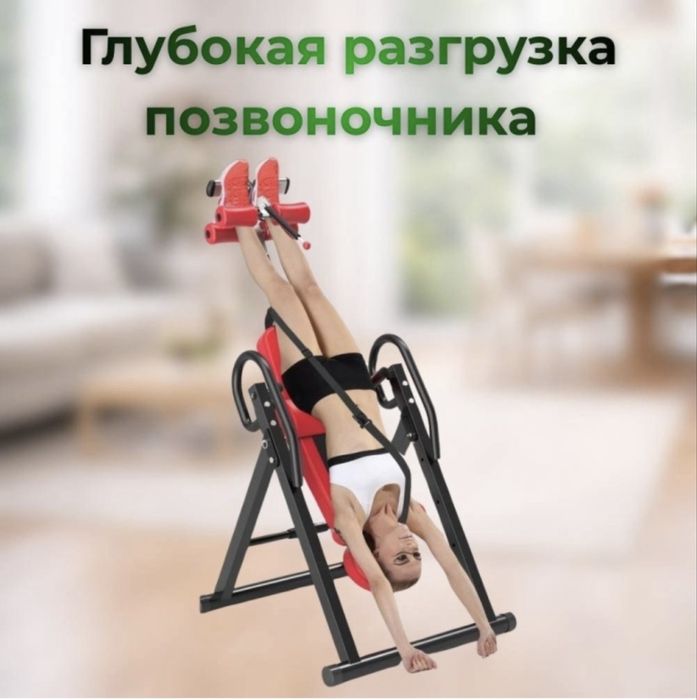 Продам для спины