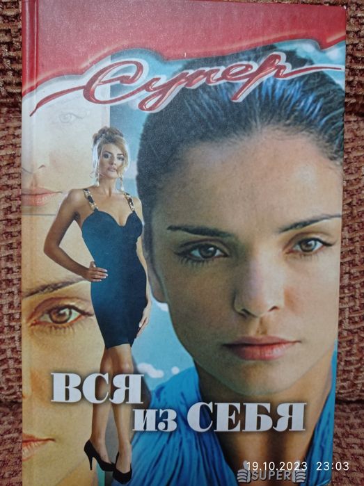 Продаются книги для обучения в салонах