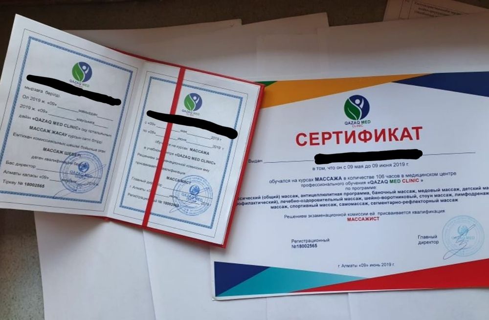 Массаж Алматы массажист