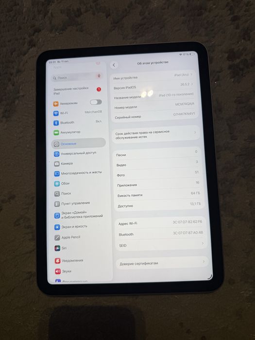 iPad 10th Generation 64GB Space Gray | Touch ID | Без минусов