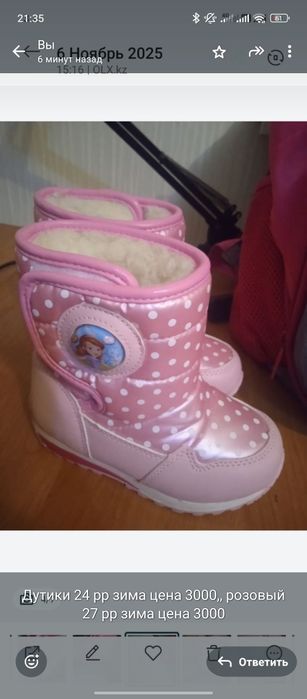 Продам срочно продам