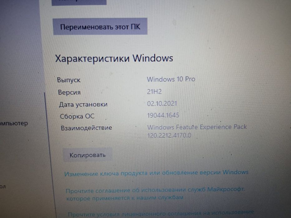 Продам ноутбук в отличном состоянии