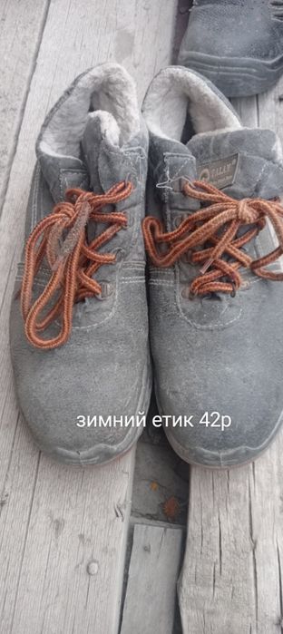 Ботинки спец.обувь,етик б/у