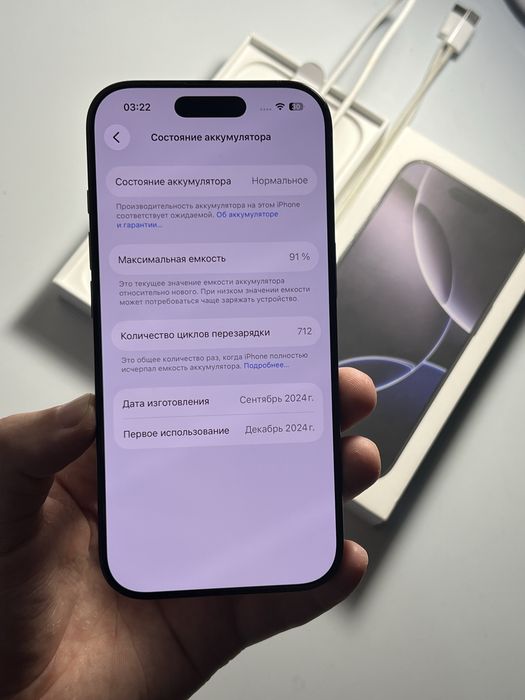 Продам iPhone 16 Pro 256GB 91%