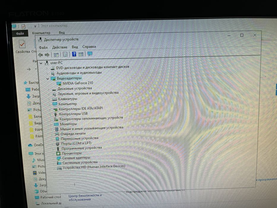 Продам Компьютер