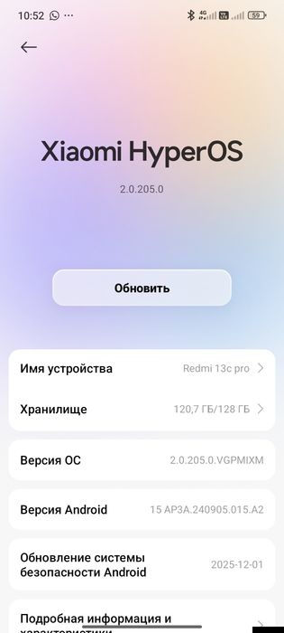 Продам телефон или обмен