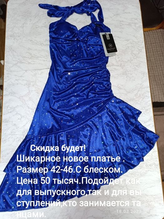 Красивые платья (размер от 40 до 44)