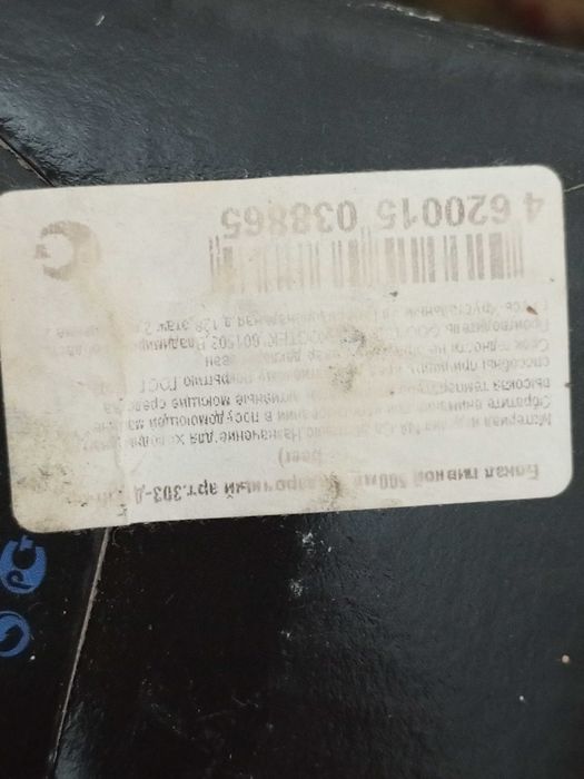 Кружки пивные объем 0,5 л