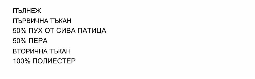 Черно яке Zara с качулка и гъши пух XS