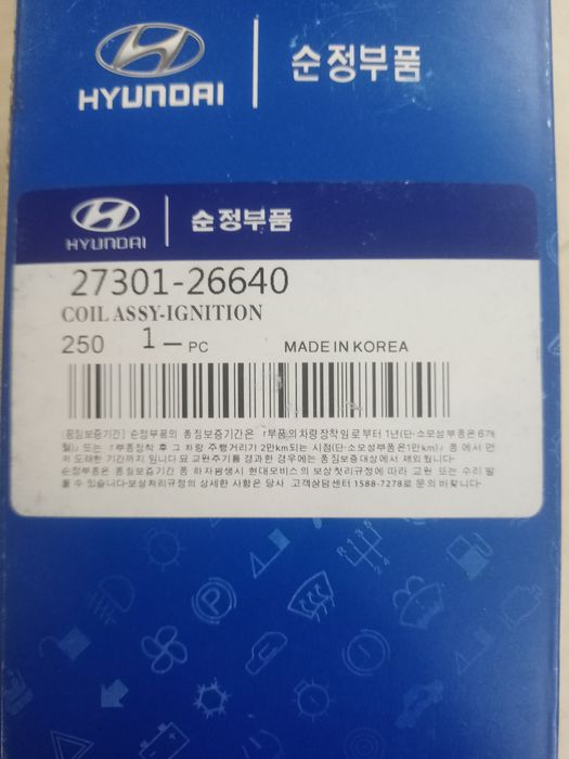 Продам катушки зажигания