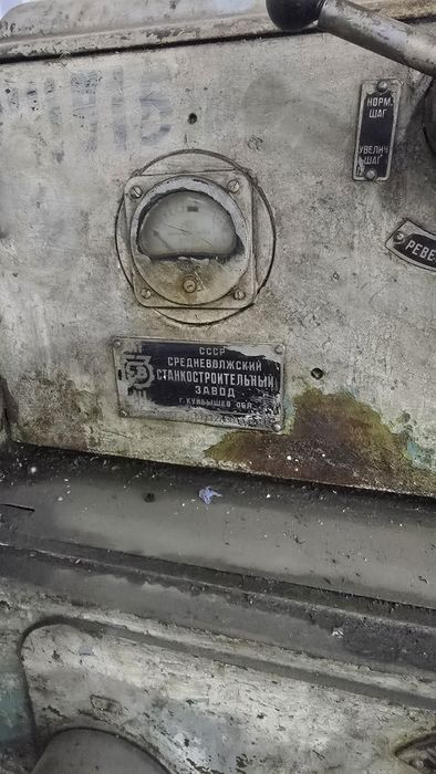 Токарный станок советский