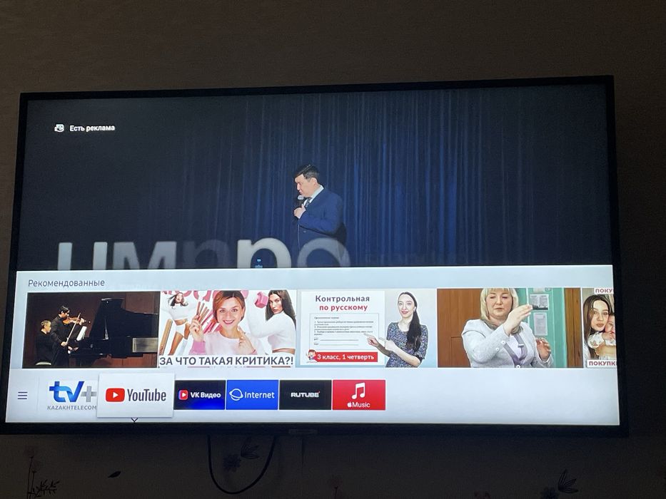 Телевизор Samsung 4k