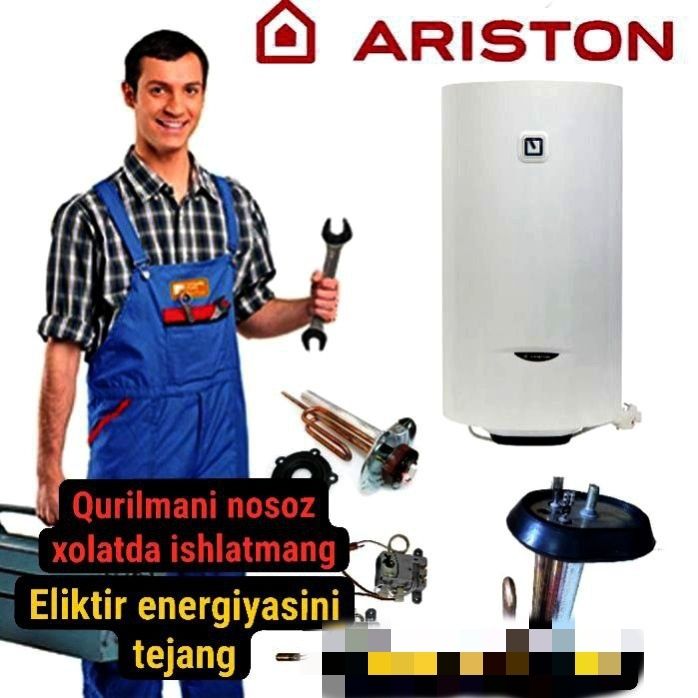 АРИСТОНОВ Ремонт Чистка. Ariston ta'mirlash va tozalash 24/7