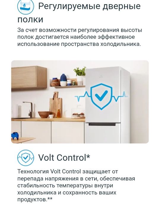 Холодильник indesit новый