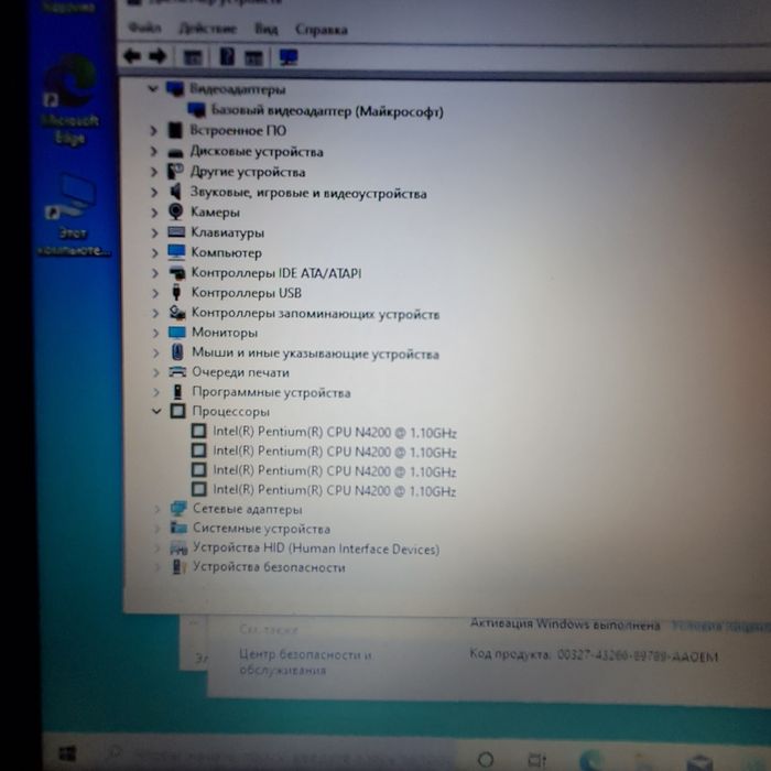 Продам ноутбук Asus VivoBook