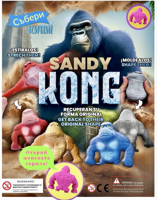 Капсули за вендинг машина за топчета 55 mm