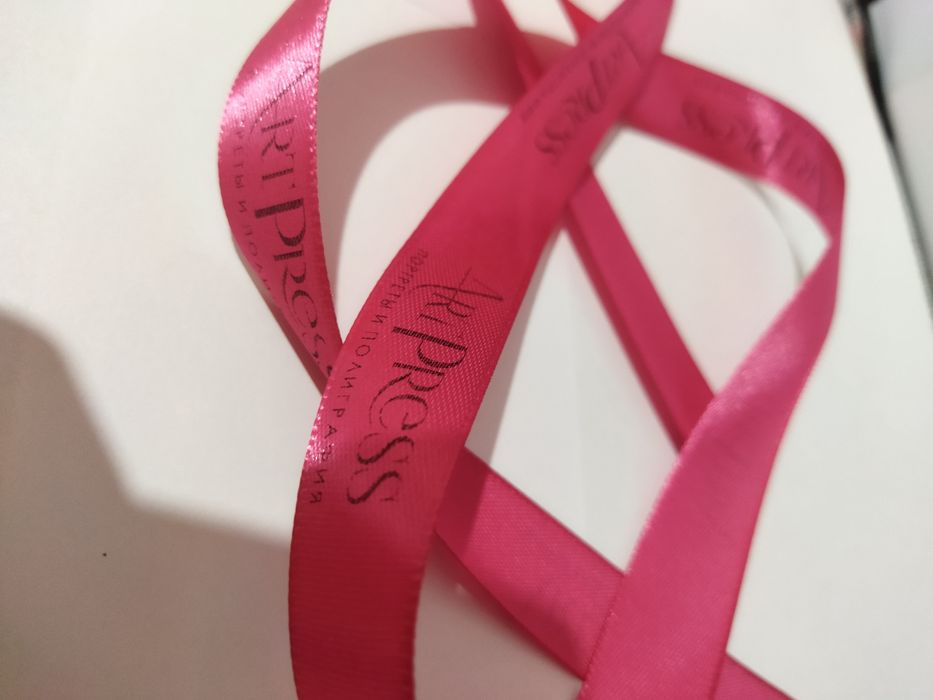 Брендирование лент. Печать на лентах