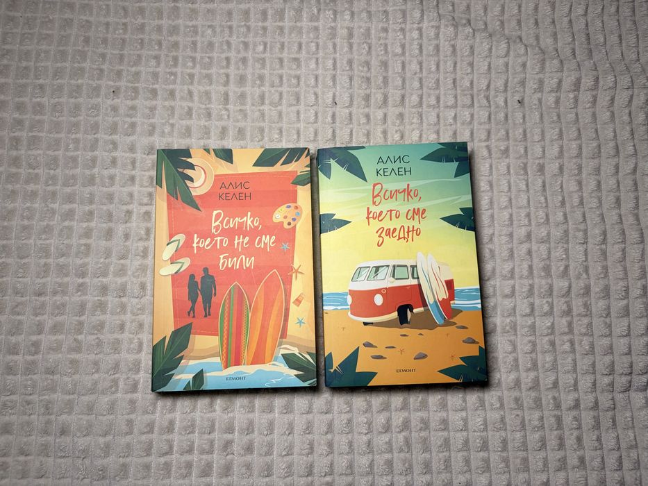 Книги за малки и големи