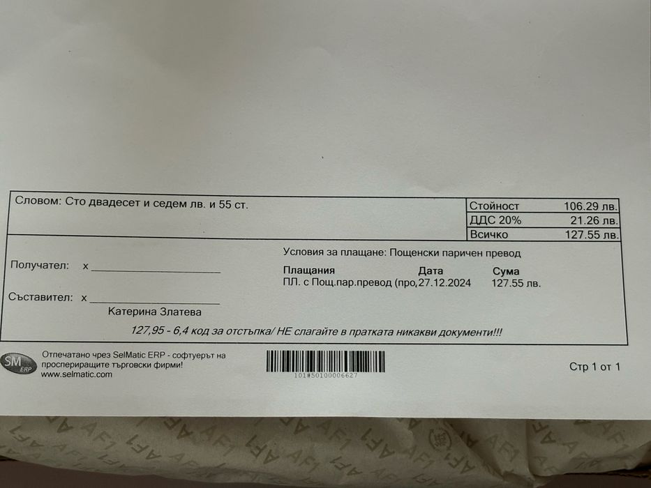 Маратонки NIKE AIR FORCE 1