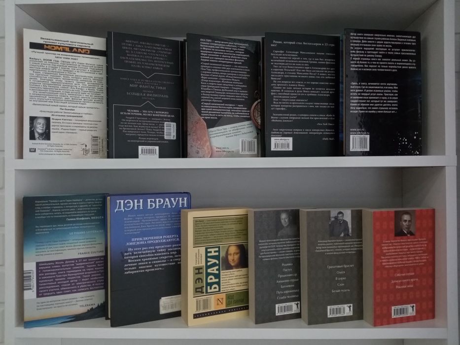 Книги новые и в отличном состоянии