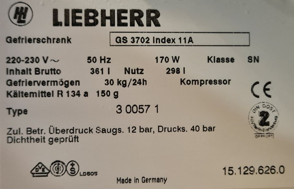 Фризер Liebherr 2 метра 10+1 чекмеджета