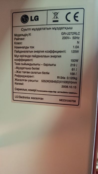Холодельник LG в отличном состояние