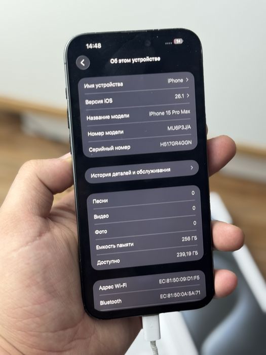 Айфон,IPhone 15 Pro Max 256g