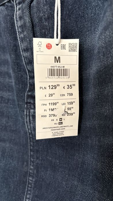 Дълга дънкова пола Reserved нова с етикет р-р М