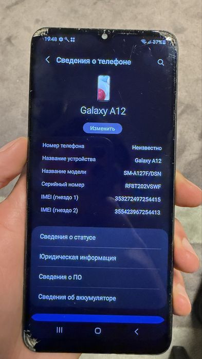 Samsung Galaxy A12