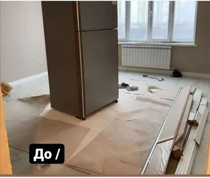 Уборка дома Квартира Помещения