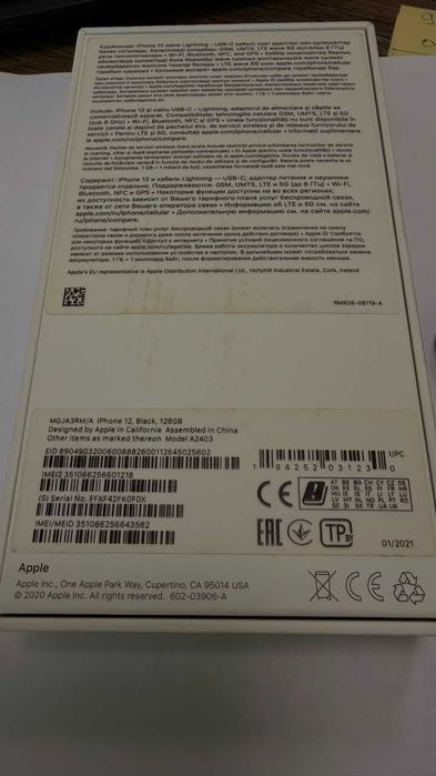 Продам телефон iPhone 12 128GB 79%