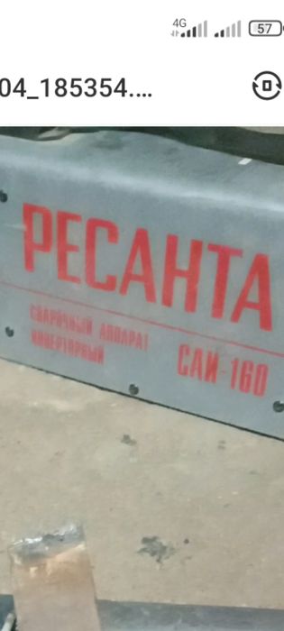 Сварка новый есебі 18000