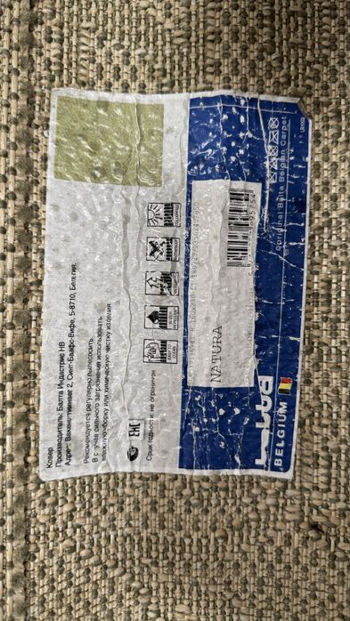 Продам ковер 230х160