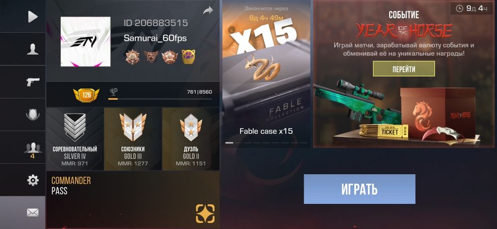 Стандофф 2 игра крутая