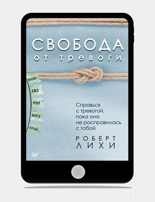 Сет из 20 книг по психологии от мировых экспертов