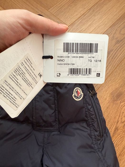 Низ комбинезона Moncler 12-18 мес