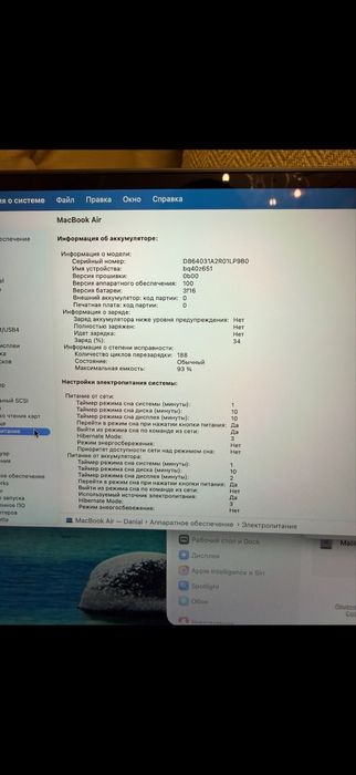 Macbook air m3 15 дюймов