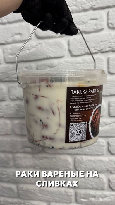 Раки живые и вареные