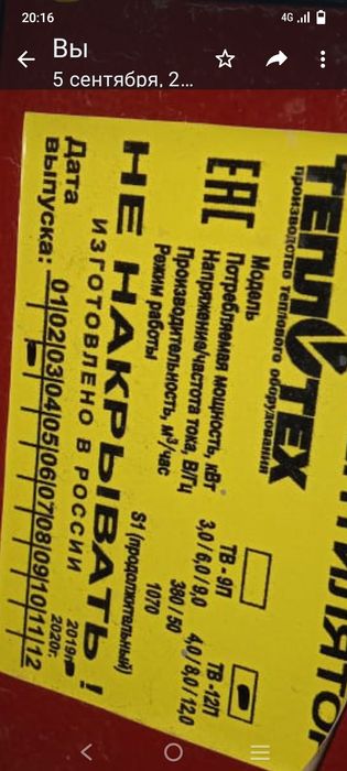 Продам  продам срочно