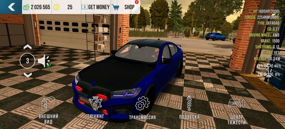 Кар паркинг машины