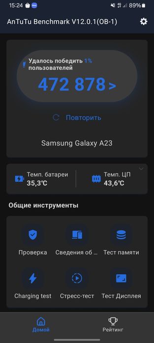Обмен Samsung galaxy a23