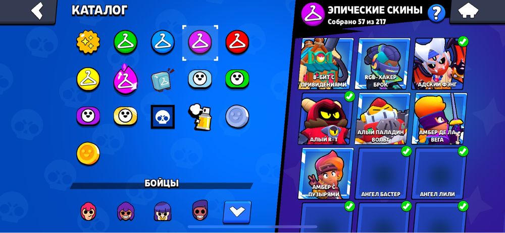 Бравл старс аккаунт