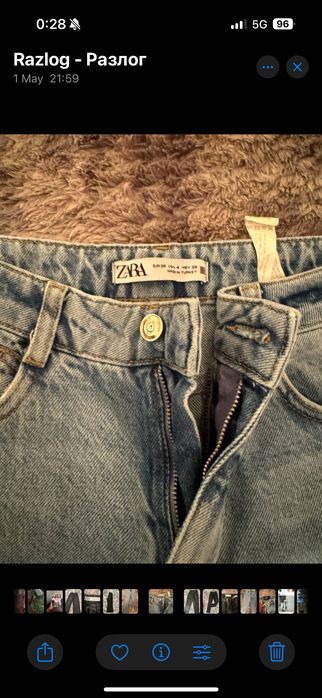 Дънки различни модели на Zara