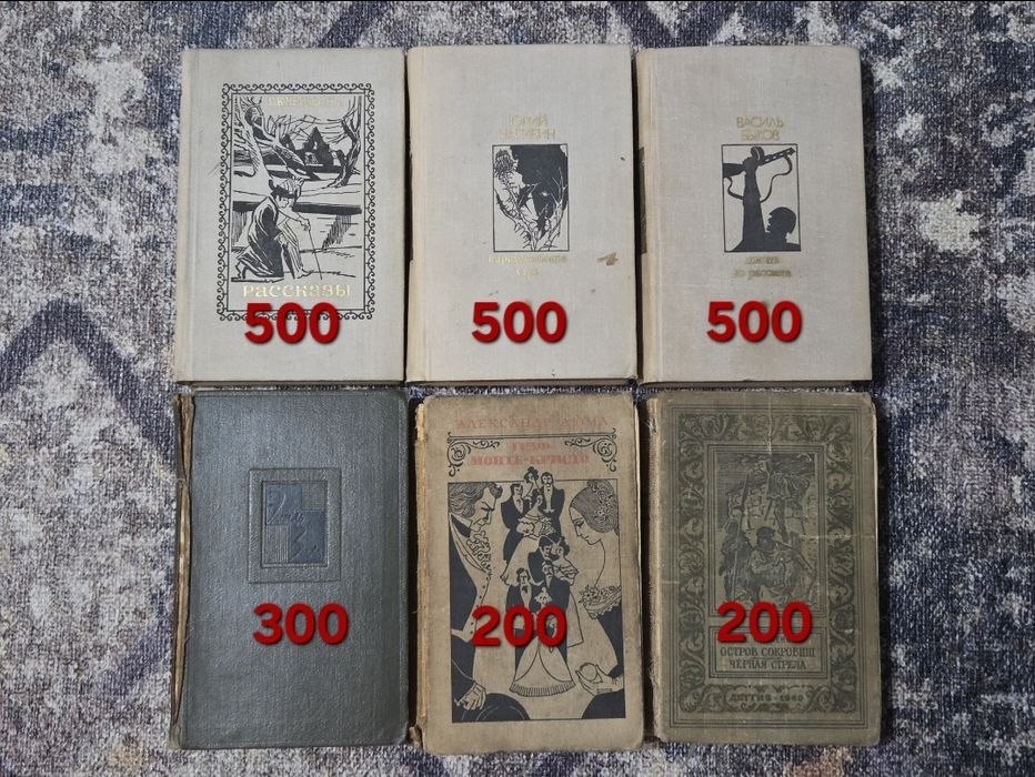 Продам книги в хорошем состоянии