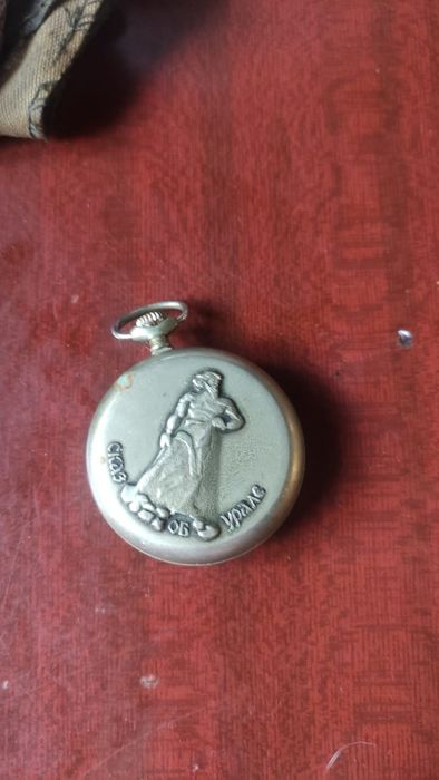 Карманные часы мужские