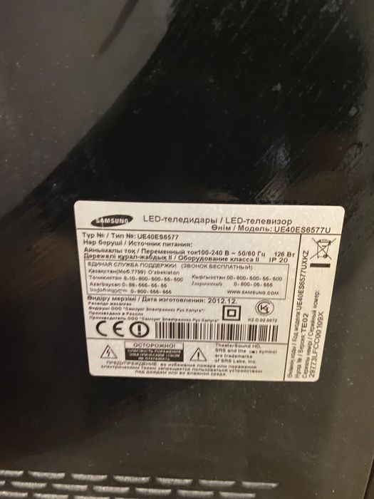 Телевизор Samsung