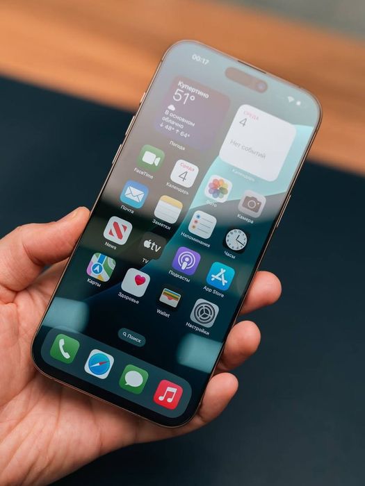 iPhone 16 Pro Max Desert Titanium 256gb